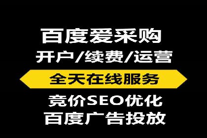 百度推广费用标准解读及实战应用